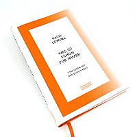 Was ist schon für immer - Vom Leben mit der Endlichkeit, 2