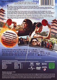 Balls of Fury [DVD], 1