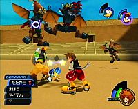 Kingdom Hearts [Sony PlayStation 2], 4