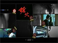 The Mission [DVD], 3