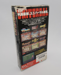 パチスロ物語ユニバーサルスペシャル - Pachi Slot Monogatari Universal Special  [Nintendo Famicom], 1