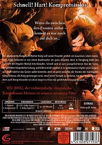 Underground Fighter [DVD], 1