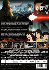 Gyo - Der Tod aus dem Meer [DVD], 1