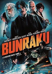 Bunraku [DVD], 1