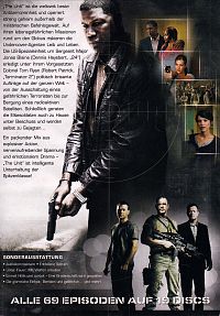 The Unit - Eine Frage der Ehre - Die komplette Serie [DVD], 2