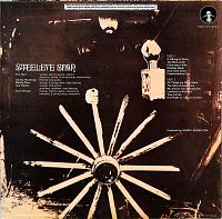 Hark! The Village Wait [Vinyl], 1