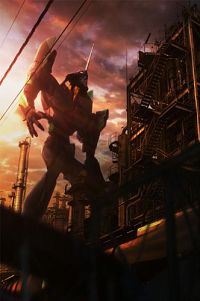 Evangelion 1.01 - You are (not) alone [DVD], 6