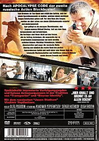 Man of the East [DVD], 1