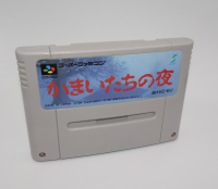 Kamaitachi no Yoru - Night of the Sickle Weasel [Nintendo Famicom], 3