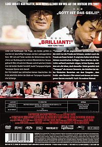 Tampopo - Magische Nudeln [DVD], 1