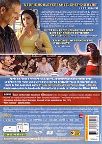 La graine et le mulet [DVD], 1