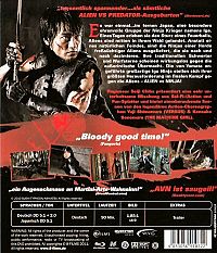 Alien vs. Ninja [Blu-ray], 1