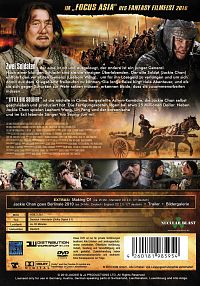 Little Big Soldier [DVD], 1