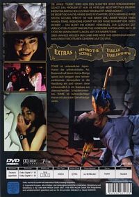 Tomie [DVD], 2