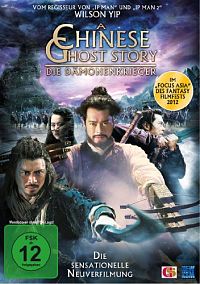 A Chinese Ghost Story - Die Dämonenkrieger [DVD], 1