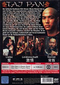 Taj Pan [DVD], 1