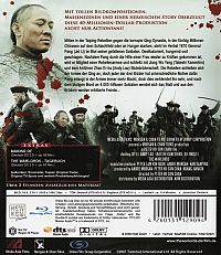 The Warlords [Blu-ray], 1