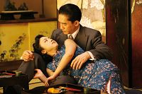 Gefahr und Begierde [Blu-ray], 7