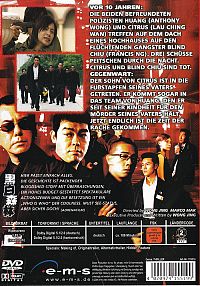 Colour of the Truth [DVD], 1