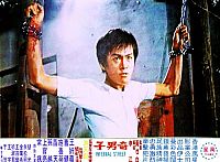 In der Gewalt der gelben Katzen [DVD], 5