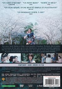 Notre petite soeur [DVD], 1