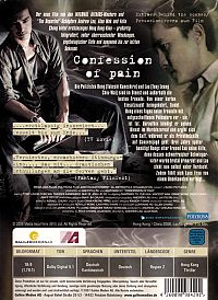Confession of Pain [DVD], 1