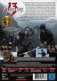 13 Assassins [DVD], 1