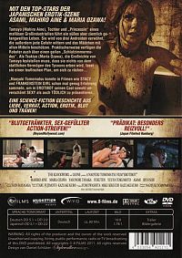 Erotibot - It's Always a Pleasure [DVD], 1