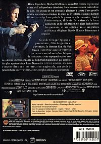 Michael Collins [DVD], 1