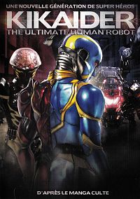 Kikaider [DVD], 1