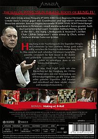 Ip Man - Final Fight [DVD], 1