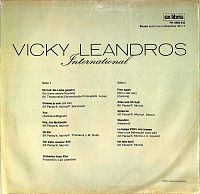 International [Vinyl], 1