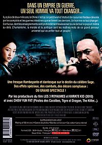 Confucius [DVD], 2