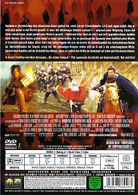 Les Guerriers de l'empire céleste [DVD], 1