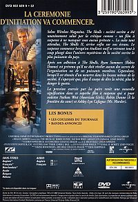 The Skulls 2 [DVD], 1