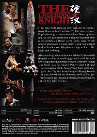 The Underdog Knight [DVD], 1