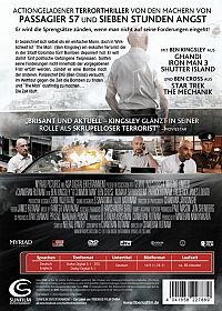 Das Gesetz in meiner Hand [DVD], 1