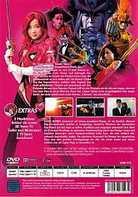 Cutie Honey [DVD], 1