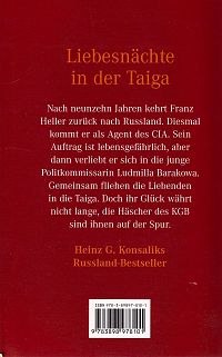 Liebesnächte in der Taiga, 1
