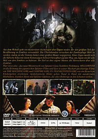 Helldriver [DVD], 1