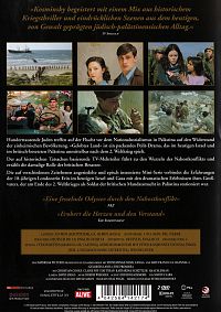 Gelobtes Land [DVD], 1