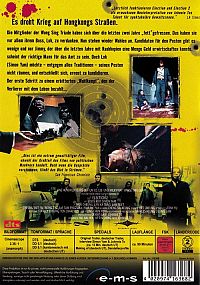 Election 2  [DVD], 1