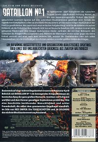 Bataillon Nº 1 [DVD], 2