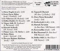 The Most Popular Folk Songs from Israel [CD], 1
