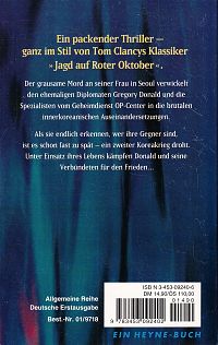 Tom Clancys OP-Center, 1