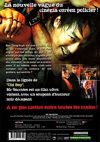 Mr. Socrates [DVD], 1