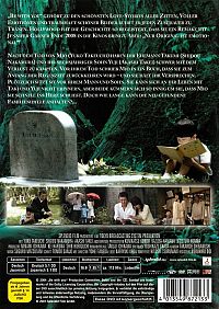 Be with you [DVD], 1