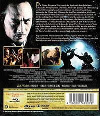 Xin - Die Kriegerin [Blu-ray], 2