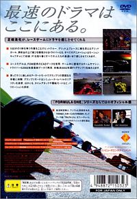 Formula One 2002 [Sony PlayStation 2], 1