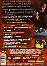 Freddy 7 - Freddy sort de la nuit [DVD], 1
